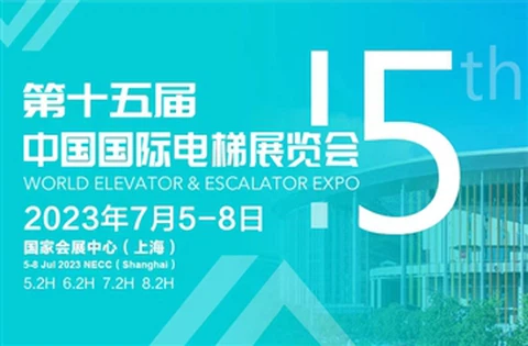 Verdensheis og rulletrapp EXPO2023